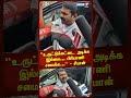 உருட்டுக்கட்டை அடிக்க இல்லை பிரியாண�