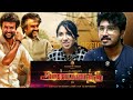 Annaatthe Trailer Reaction | Rajinikanth | Siva | Nayanthara| Keerthy Suresh