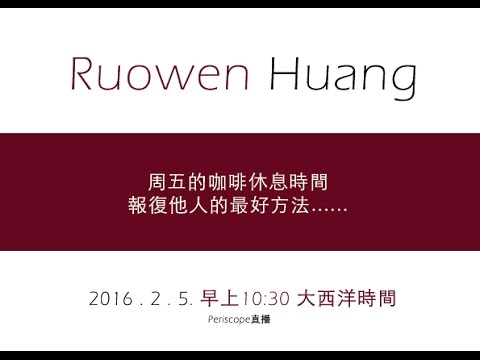 第七十八集 周五的咖啡休息時間﹣報復他人的最好方法......