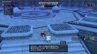 ドラクエ１０【バトルグランプリ】【S～バト】気軽にチャットください【ネタバレ注意】　初見さん大歓迎　＃低音ボイス　＃コロシアム　＃エンドコンテンツ
