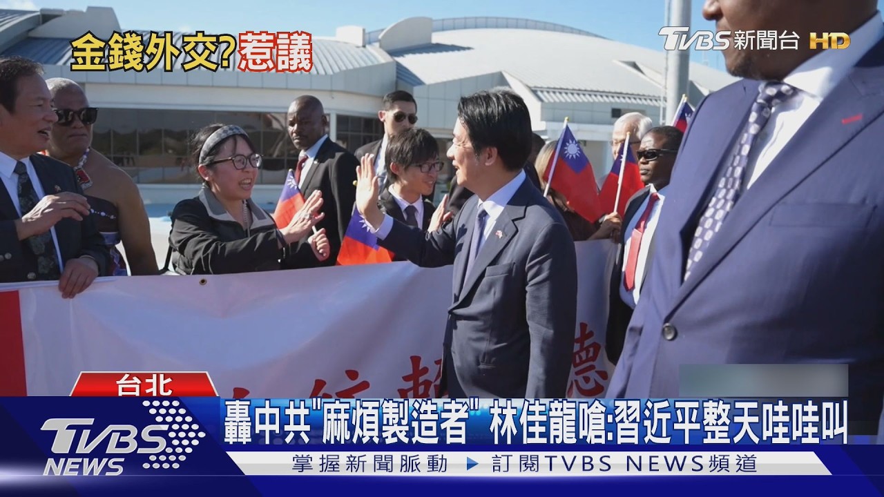 感激專機接送總統? 台灣「融資95億」助史瓦帝尼蓋油槽