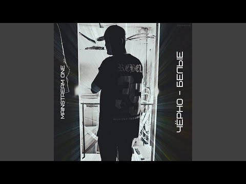 Рядом со мной