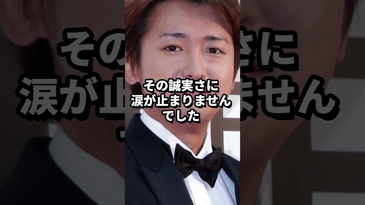 【全オタクが泣いた】嵐のリーダー・大野智の伝説の名言集 #ジャニーズ