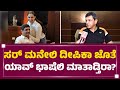 Prakash Padukone ದೀಪಿಕಾ ಸಿನಿಮಾ ಬಗ್ಗೆ ನಮ್ ಜೊತೆ ಏನ