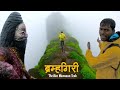 Brahmagiri Trek ब्रह्मगिरी पर्वत त्र्यंबकेश्व�