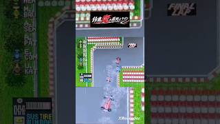 鈴鹿 魔の最終シケイン【F1サーカス92】#f1サーカス #レトロゲーム #レースゲーム