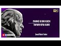 Marne Ki Bhi Kuch Taiyari Kiya Karo Rahat Indori WhatsApp Status MK Hindustani