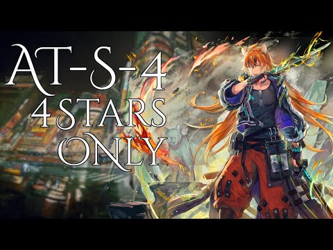 You Shall Not Pass! AT-S-4 4* Only