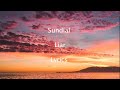 Sundial - Liar - Lyrics