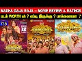Madha Gaja Raja Movie Review Ratings Padam Worth Ah