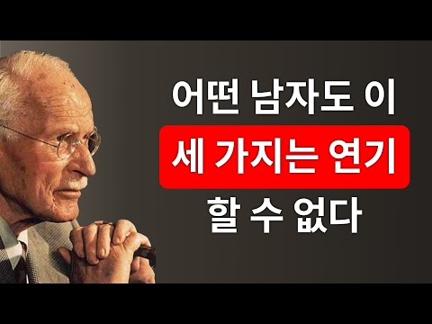 그는 말로는 하지 않지만, 이미 당신에게 빠졌을 때 이 세 가지를 합니다