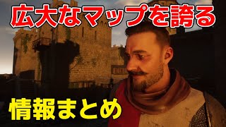 広大なマップを誇るサンドボックス型の新作MMORPG「The Quinfall」は"自由度"が高い 情報まとめ