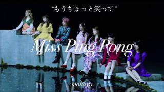 [日本語字幕]Miss Ping Pong - 公園少女(GWSN)