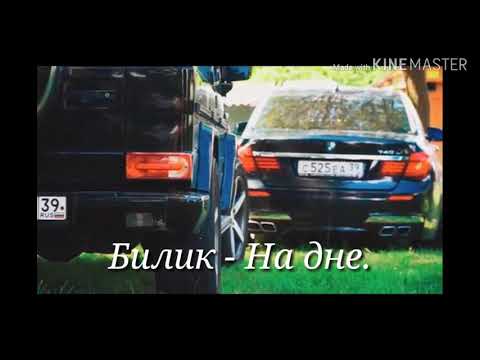 13 крутых песен с канала Паша пел которые ты искал.