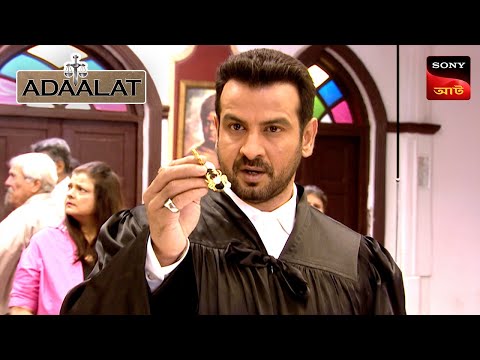 Adaalat | আদালত | Ep 361 | 05 Jan 2026 | Full Episode