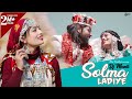 Latest Himachali Song 2021| Solma Ladiye | DJ Mamti | Inderjeet | Sujata Negi | Rajeev Negi | iSur Latest Himachali Song 2021| Solma Ladiye | DJ Mamti | Inderjeet | Sujata Negi | Rajeev Negi | iSur