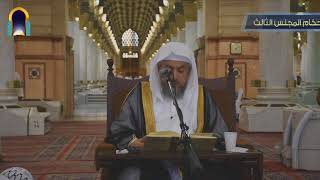 صورة قاعدة في الأوامر النبوية