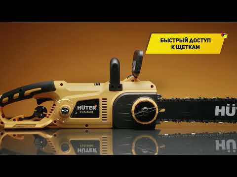 Миниатюра изображения товара Электропила цепная Huter ELS-2400 (70/10/2)