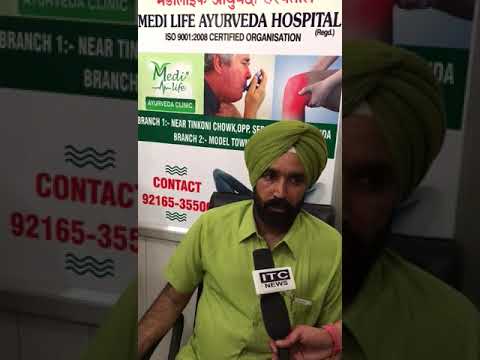 Knee Pain Treatment  In Punjab Ludhiana With Dr. Mukesh Sharda At Medilife AYurveda Hospital