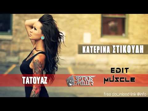 Katerina Stikoudi - Tatouaz (Spirus Miller Muscle Edit)