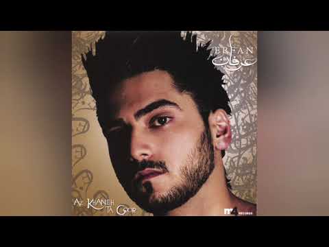Erfan ft Khashayar & Afra & Sahand - Mayeh