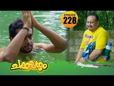 Chakkappazham 2│Comedy Series│EP# 228