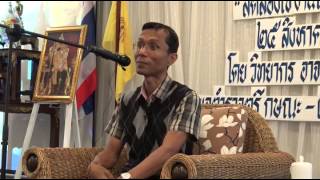 034-ตอบปัญหาธรรม ขรก.ตำรวจประจวบครีรีขันธ์ 