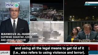 Split screen of Supreme Shari'ah Judge with background views of Gaza and UN inciting terror 