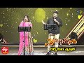 Navvave Naa Cheli Song | Praveen & Satya Yamini Performance | 14th November 2021 | Swarabhishekam