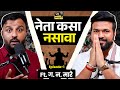 रस्ते शाळा नोकरी लाईट काहीच नाही देणा�