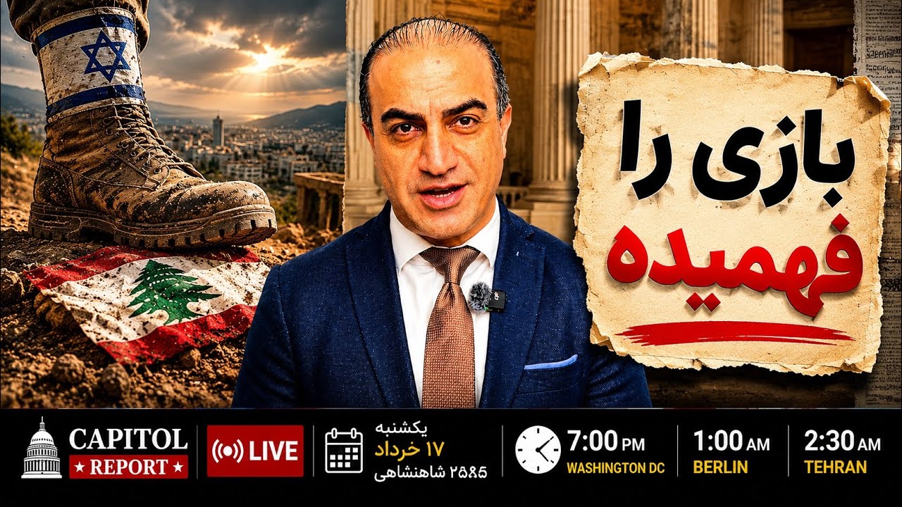 اسرائیل احتمالاً پاسخ می‌دهد، اما آمریکا نه