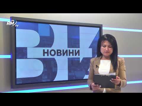 Обедна емисия новини - 14.08.2026