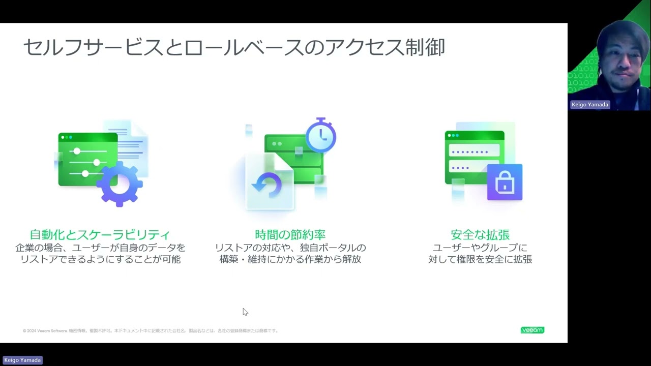 M365バックアップ戦略を始めましょう video