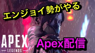 ブロンズから上げるApexランクマッチ！！　～概要欄必読～