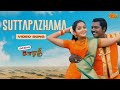 Suttapazhama Video Song Dindigul Sarathy Karunas Dhina Sun Music