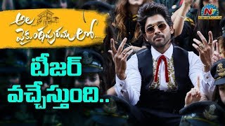 Ala Vaikunthapurramloo Teaser on The Way? | Allu Arjun