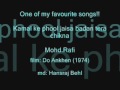 DO ANKHEN (1974) Kamal ke phool jaisa badan Mohd.Rafi DO ANKHEN (1974) Kamal ke phool jaisa badan Mohd.Rafi