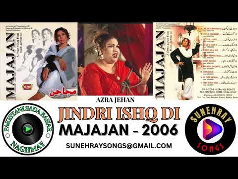 JINDRI ISHQ DI | AZRA JEHAN | MAJAJAN - 2006