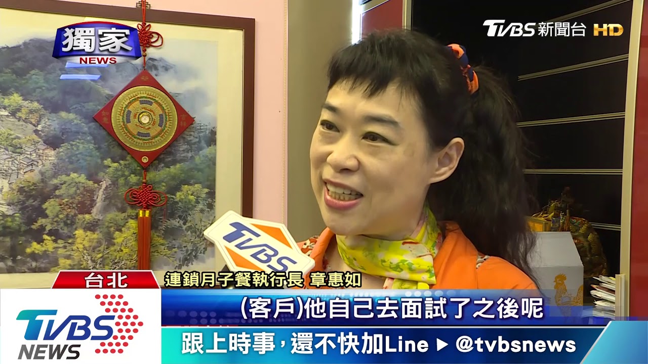 「吃一口吐掉」　PO文控月子餐臭味業者提告
