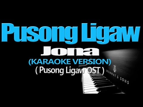 PUSONG LIGAW - Jona (KARAOKE VERSION)