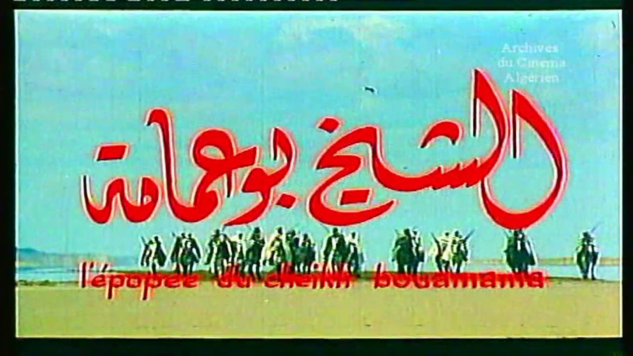 Miniature de la vidéo Bande annonce du film de Benamar Bakhti « L’épopée du Cheikh Bouamama » du film L'Épopée de Cheikh Bouamama