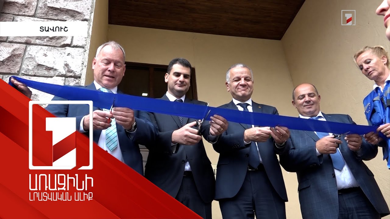 300 կմ-ից ավելի սահման ունեցող Տավուշում բացվեց ԵՄ դիտորդական առաքելության օպերատիվ գրասենյակը