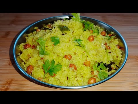 आसान तरह से बनाए टेस्टी सुजी का उपमा | Suji Ka Upma Recipe | Suji Ka Upma Banane Ki Vidhi