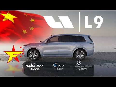 Убийца GLS Гибрид Li L9