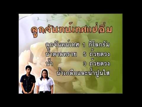 ไซบีเรียโสมยาแรง เป็น Chaga ส่งผลกระทบต่อความแรง