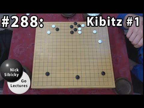 Nick Sibicky Go Lecture #288 - Kibitz #1