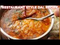 Restaurant Style Dal Recipe Anyone Can Make
