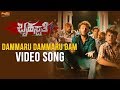 Dammaru Dammaru Full Video Song Bruhaspathi Manoranjan Indrani V Harikrishna