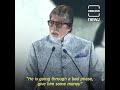 Amitabh Bachchan Emotional Speech At Ambani Event