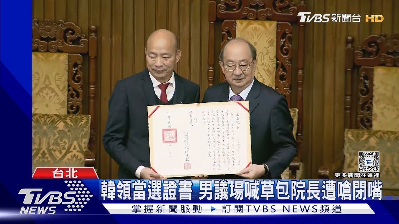 「罷免立法院長登熱搜」 韓國瑜甫上任就遭檢視